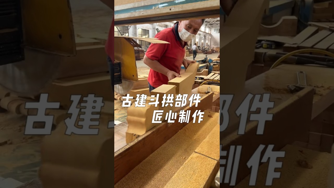 Ingeniously Crafted Ancient Building Brackets. 