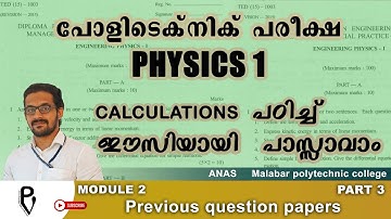Polytechnic Physics 1 | Previous Question papers | Module 2 PART 3 | Oct 2017, April 2018, Oct 2018