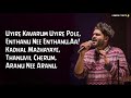 Uyire -  HQ Karaoke With Lyrics | Sid Sriram | Nee kannodu kanoramaai Mp3 Song