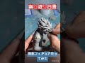 【スカルピー】飛影フィギュア作ってみたHow to make Yu Yu Hakusho Hiei figure
