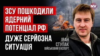 США дали РФ большое окно возможностей. Враг его максимально использует | Иван Ступак