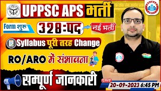 UPPSC APS New भर्ती | APS Online Form, Post, Syllabus Update, RO/ARO Full Info By Ankit Sir