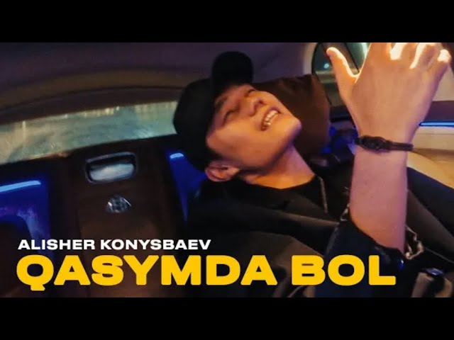QASYMDA BOL ( M/V ) ALISHER KONYSBAEV