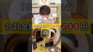 1万円欲しかっただけなのに…査定額まさかの7万円!?#ボロボロ#ヴィトン#財布 #査定#思わぬ高額鑑定