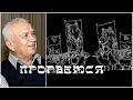 Зазнобин В.М. Анализ КОБ в Новом 2018 году