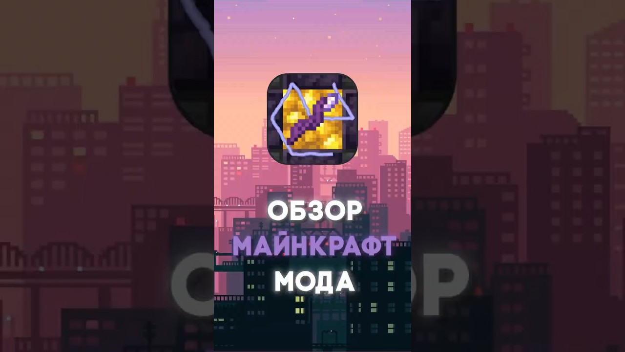 МАГИЧЕСКОЕ ПРОГРАММИРОВАНИЕ В МАЙНКРАФТ? 