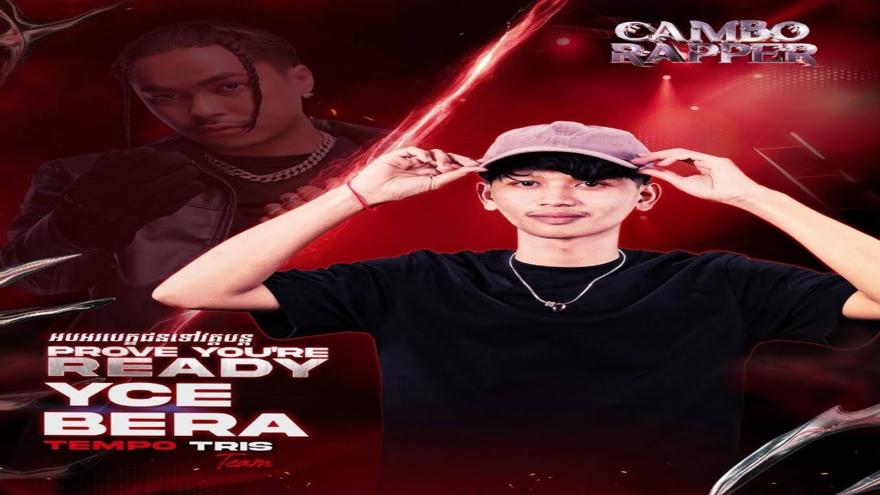 YCE BERA - ត្រិះរិះ - Cambo Rapper - Start Move🏃🏽‍♂️‍ ️🥇 - YouTube