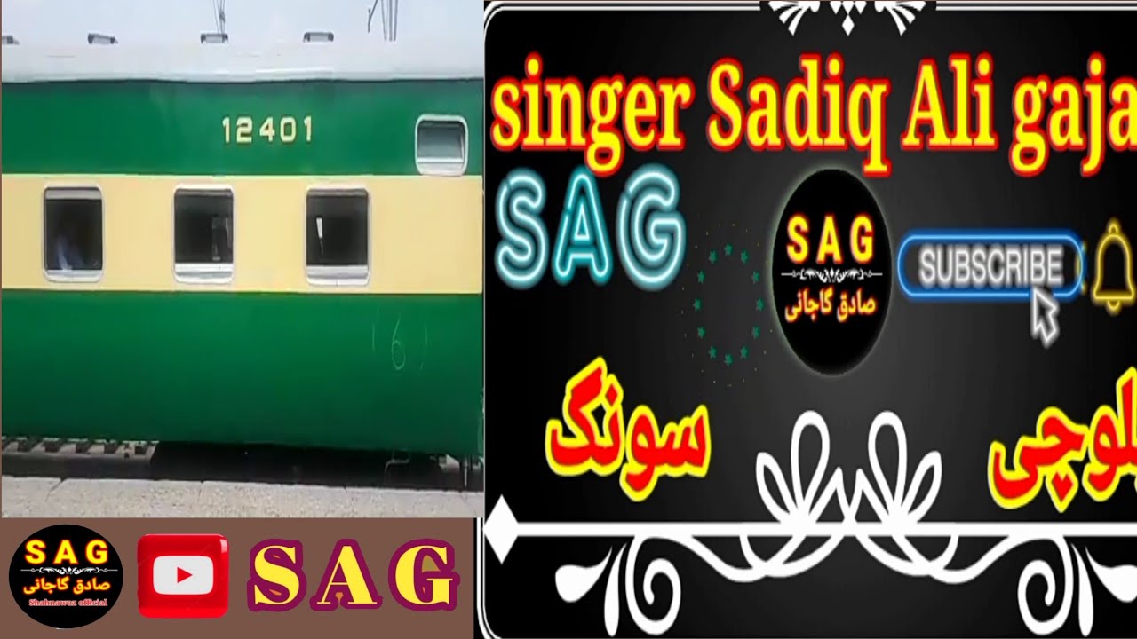 Sadiq ali gajani balochi songs