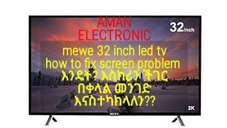 MeWe Electronics - Ethiopia