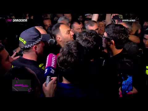 „დავდგენთ თქვენს ვინაობას და დაგაჯარიმებთ“