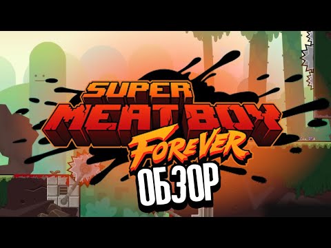 Video: Super Meat Boy Nastavak Najavljen Za Konzole, PC I Mobitele