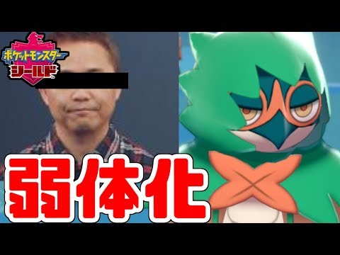 ソードシールド ジュナイパーの種族値 わざ 特性など能力と入手方法 ポケモン剣盾 攻略大百科