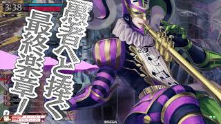 【WLW】マグス、の味方が頑張るEX10　その128【VSドルミ】