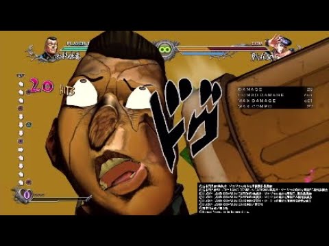 ジョジョの奇妙な冒険ASBR 初心者向けコンボ 虹村億泰