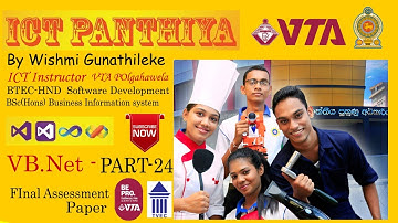 VB.NET In Sinhala | Final Assessment Paper  ICT Panthiya: PART-24