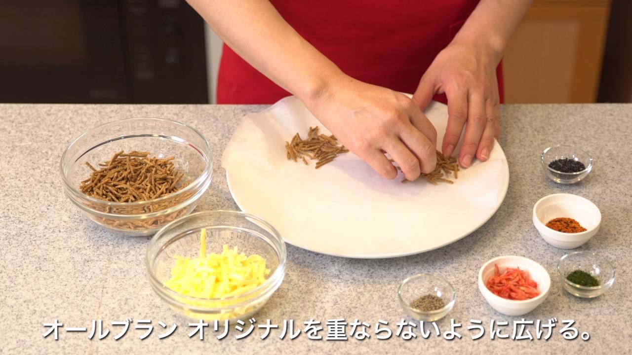 ケロッグ オールブラン オリジナル シーズナルレシピ 父の日 オールブラン オリジナル チーズせんべい Kellogg S All Bran Original Youtube