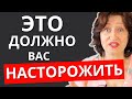 Что нельзя делать на первом свидании: Опасное поведение мужчины, которое нельзя прощать