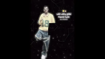 الشقه المسكونه عفريته مجنونه عصام صاصا اكسبلور 