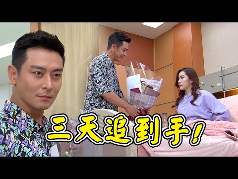 炮仔聲│EP143 添丁計劃三天追到手 未來請交給我 The Sound Of Happiness│ Vidol.tv