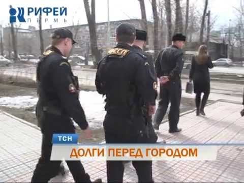 В Перми судебные приставы проводят рейды по предпринимателям-неплательщикам налогов