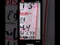 #私立恵比寿中学 #エビ中 #ライブ #インスタ #インスタストーリー #新潟#新潟公演後 #真山りか