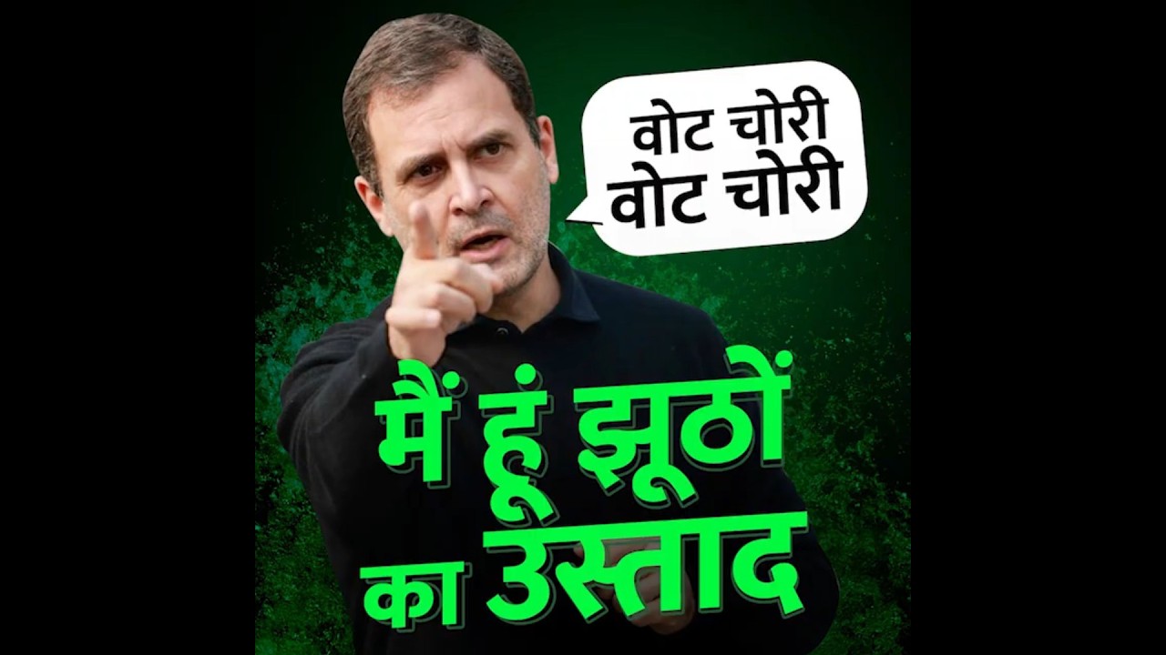 Rahul Gandhi’s Lies on Voter List — EXPOSED with Proof!