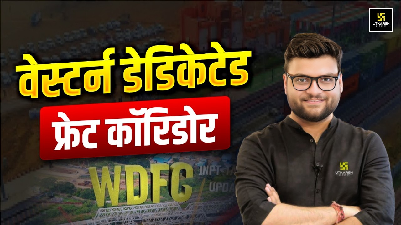 Western Dedicated Freight Corridor 🚆 | WDFC Explained | SSC Utkarsh ...