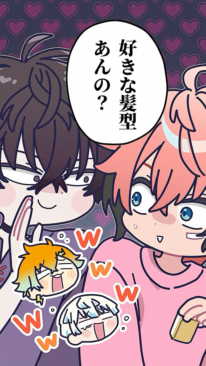 佐伯イッテツから突然好きな髪型を聞かれてビビる赤城ウェン【漫画