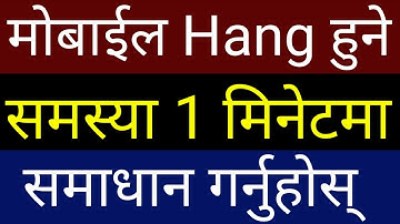 Mobile Hang हुने Problem यसरी Solve गर्नुहोस् | Mobile Hang Solution Setting | In Nepali By UvAdvice