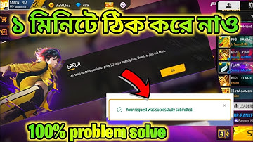 Dit team bevat verdachte speler(s) die worden onderzocht. Kan niet deelnemen aan dit team. Proble...