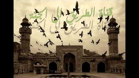 القارئ علي جابر - سورة الفاتحه  Al-Fatihah beautiful voice