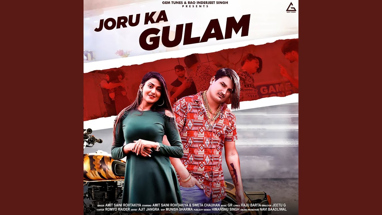 Joru Ka Gulam YouTube