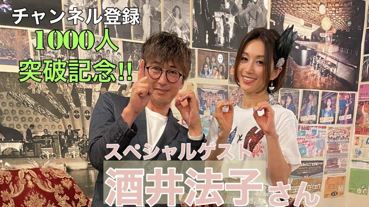 酒井法子さんデザイン 親子トランク 【公式通販】