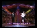 Anita and Matchy "(夢伴)" (1986)