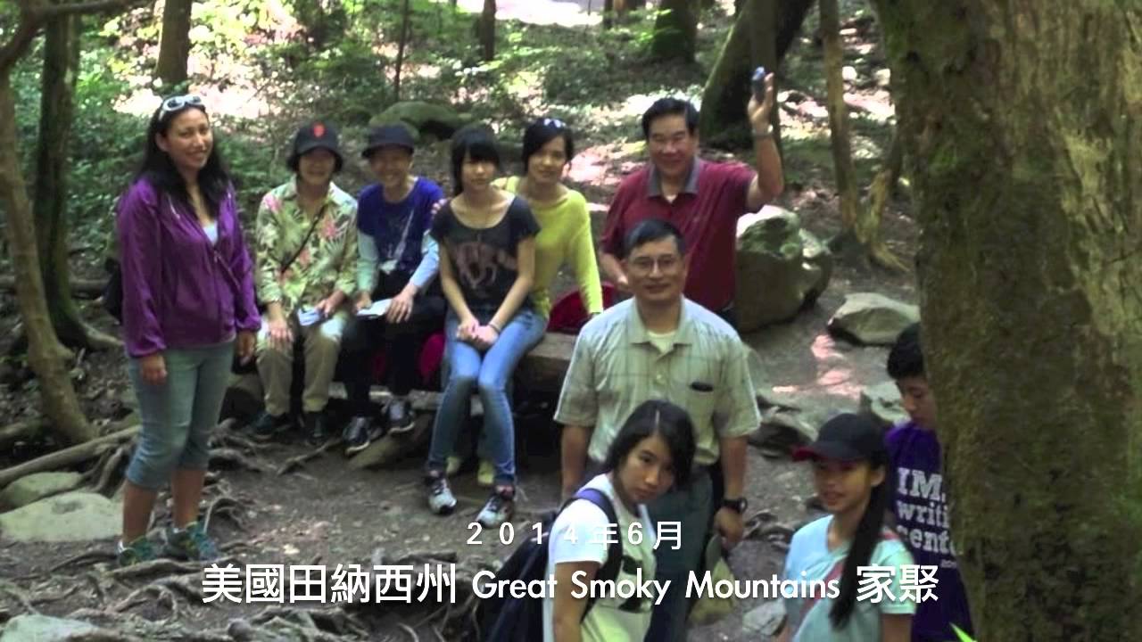 面對死亡 Youtube