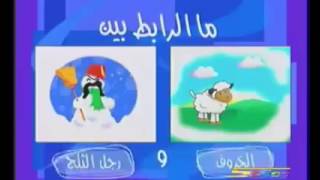 الرابط العجيب