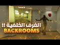 نظريات مرعبة حقيقة الغرفة اللتي يختفي فيها الناس 
