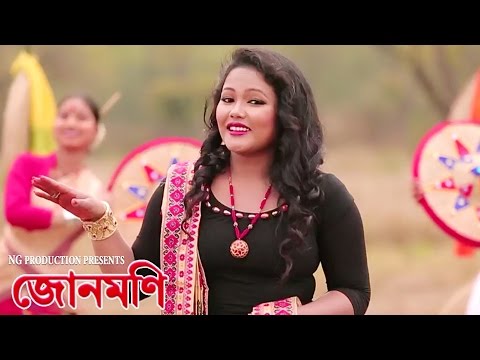 Hasoti  Loi Lang by Madhuri Gogoi  Junmoni 2017  Assamese Song 2017