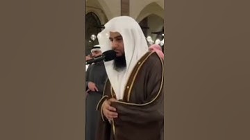 اقترب للناس حسابهم وهم في غفلة معرضون #سورة #الأنبياء #أنس_العمادي  #المصحف #القرآن_الكريم #لايك