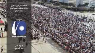 Siba Official HD Video | قناة صبا - نعمة ربي