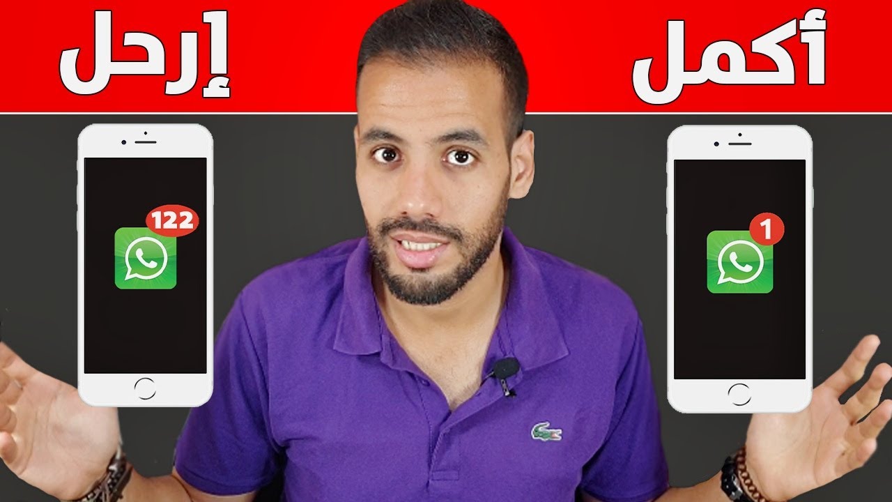 قواعد البقاء الـ 11☝️ متى تكمل العلاقة و متى ترحل !؟