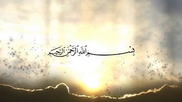 تلاوات خاشعة | سورة يونس | من الآية 24 - 26
