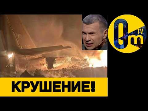 SPECTACULAR CRASH OF THE TU-95🔥