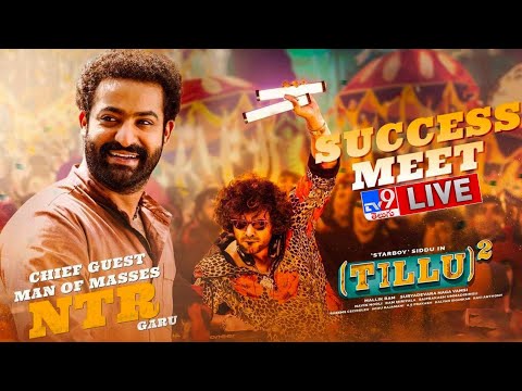 Tillu Square Success Meet LIVE | NTR | Siddhu Jonnalagadda | Anupama | MallikRam | Naga Vamsi - TV9