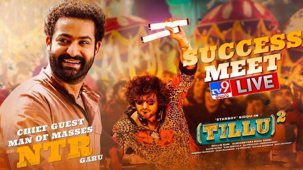 tillu-square-success-meet-live-ntr-siddhu-jonnalagadda-tv9-youtube