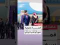 الرياض تحتضن قمة خليجية أميركية والوضع الإقليمي على رأس الملفات
