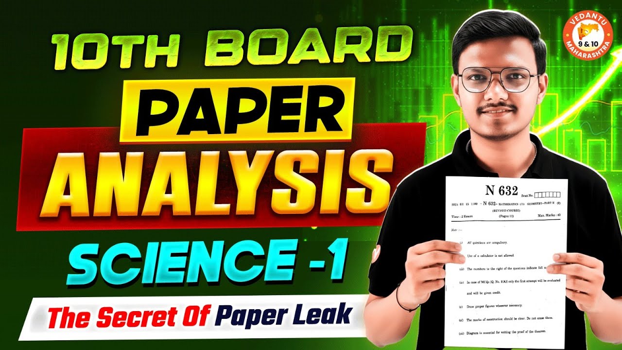 Science 1 Class 10 Paper Analysis SSC Board | 10th Science 1 Paper Analysis MH Board | By Pravin Sir