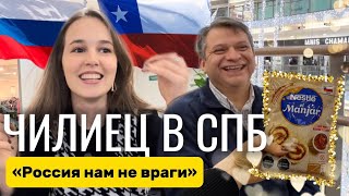 ЧИЛИЕЦ в России / Жизнь в общежитии, реакция девушек на настойчивость, зависть друзей из Чили