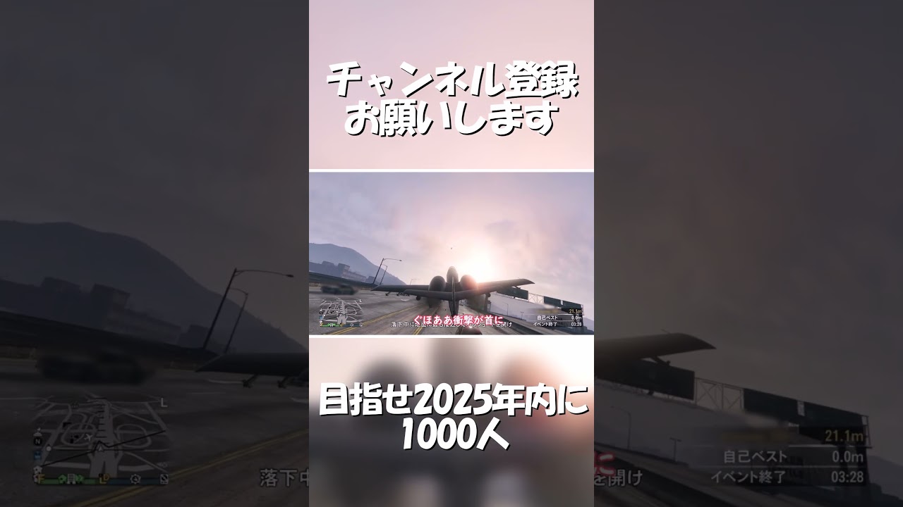 THE BOYS #shorts #gta #ゆっくり実況#memes #meme #theboys #gta5 #戦闘機 THE BOYS #shorts #gta #ゆっくり実況#memes #meme #theboys #gta5 #戦闘機