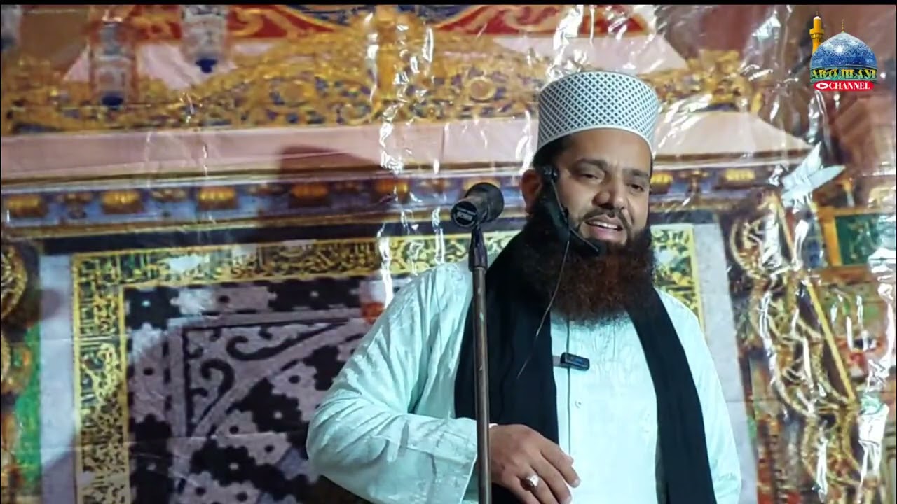 Huzoor ﷺ Ka Safar-e-Meraj | Part 4 By Syed Rashid Anwar  | New Bayan 2026